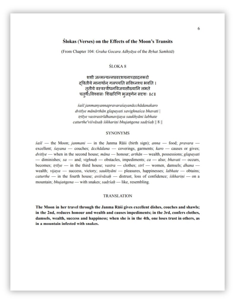 Sanskrit verses from Brihat Samhita with English translation preview page from our 2026 Candra Gocara Dipika